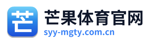 芒果体育官网